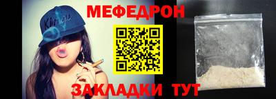 мяу мяу мука Дубна