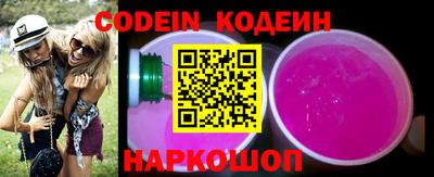 меф Донецк