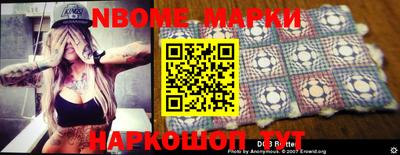 дурь Донской