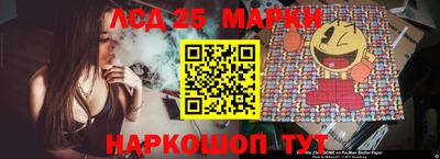 меф Донецк
