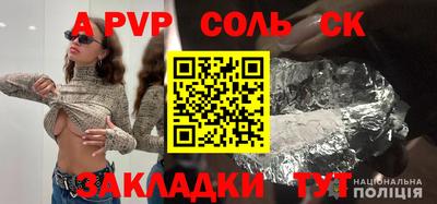 дурь Донской