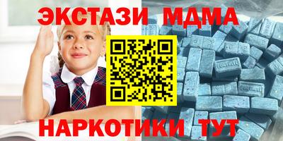 марки lsd Жуковский