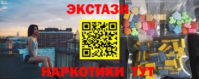 меф Донецк