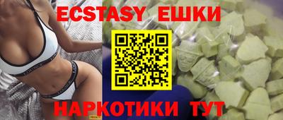ешки Заводоуковск
