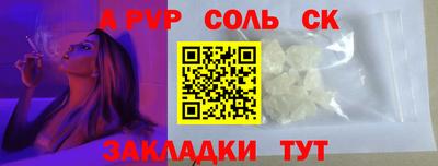 меф Донецк