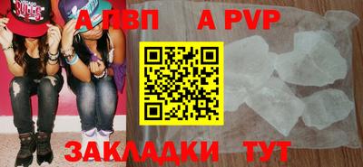 мяу мяу мука Дубна