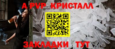 меф Донецк