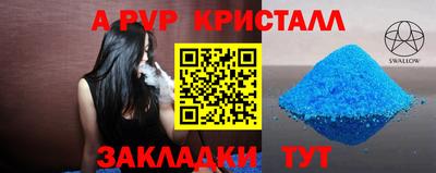 мяу мяу мука Дубна