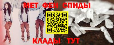 меф Донецк