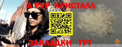 меф Донецк