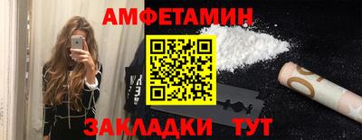 меф Донецк