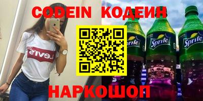 меф Донецк