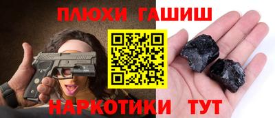 меф Донецк