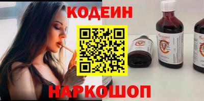 меф Донецк