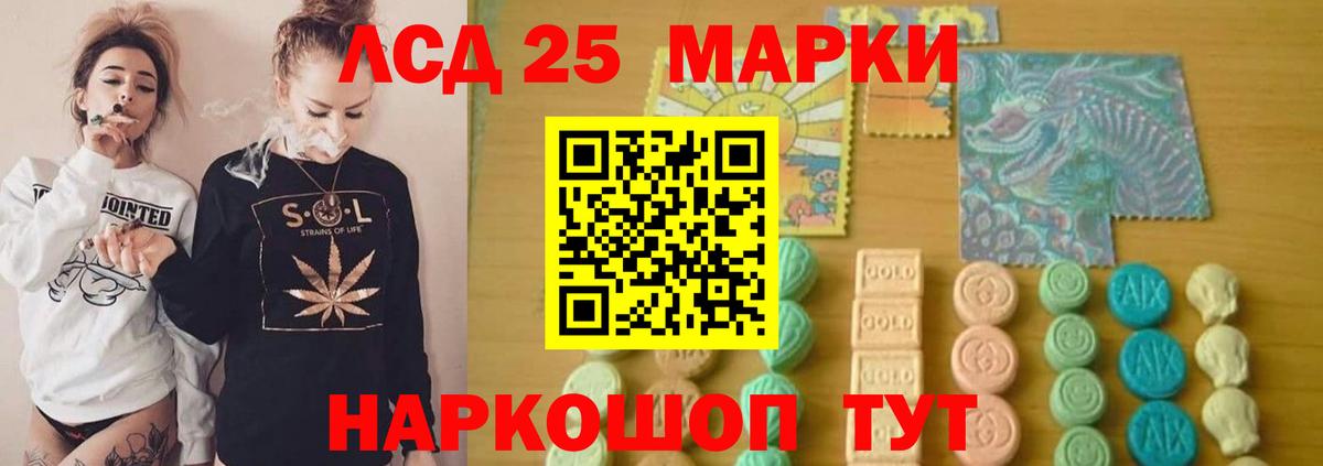 Лсд 25 экстази кислота  Вход с VPN  Малоярославец  LSD-25 экстази кислота 