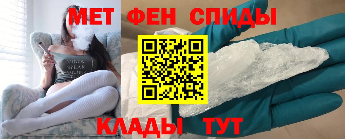 МЕТАМФЕТАМИН витя Малоярославец