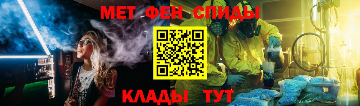 МЕТАМФЕТАМИН винт  МЕТАМФЕТАМИН винт  Вход с VPN  Малоярославец 