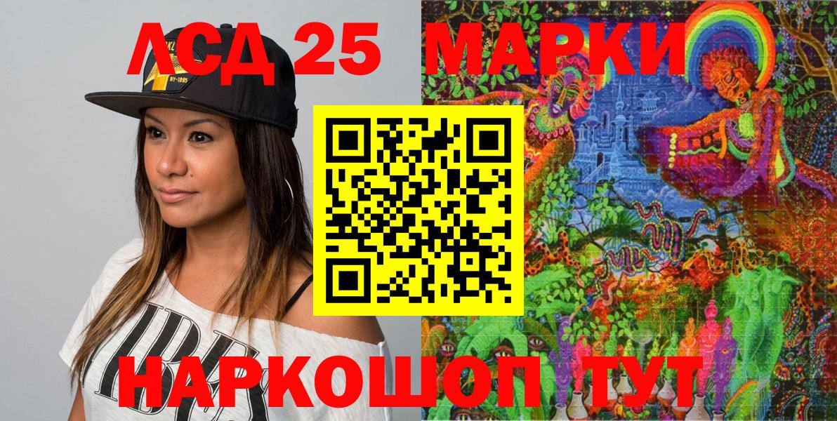 наркота  Вход с VPN  Малоярославец  Марки N-bome 1,8мг  Марки N-bome 1,8мг  Марки NBOMe 