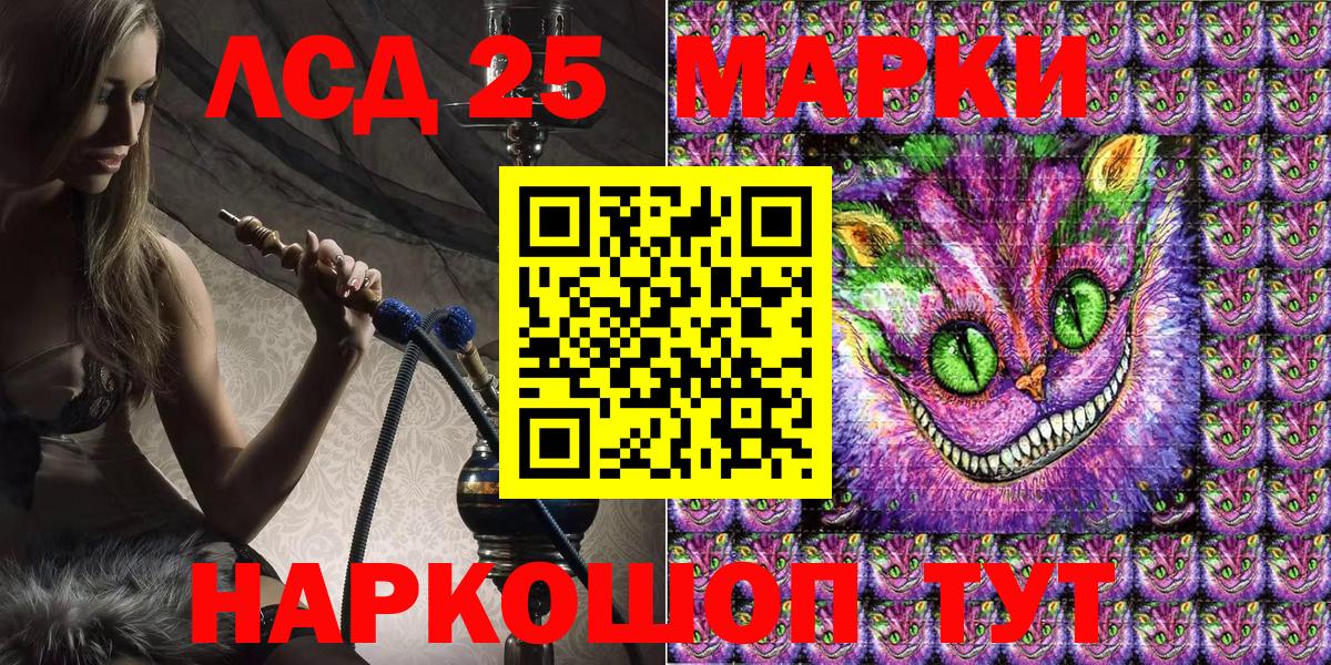 Наркотические марки 1,8мг Малоярославец
