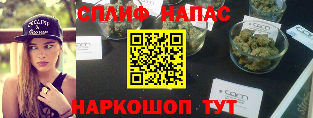 Бошки марихуана AK-47  Канабис Ganja  Малоярославец  Каннабис индика  Вход с VPN  МАРИХУАНА White Widow 