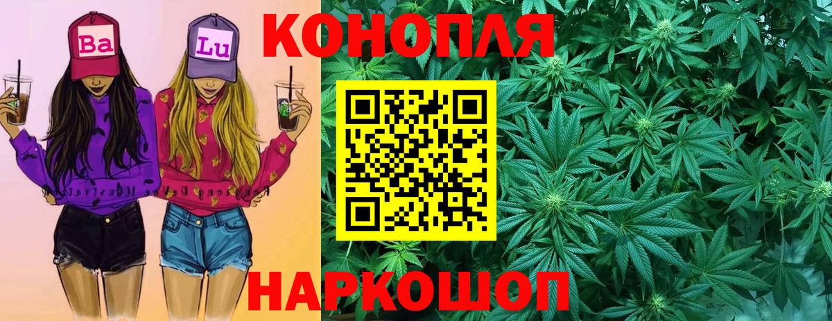 Каннабис гибрид Малоярославец